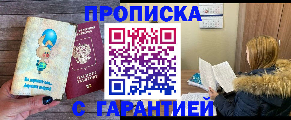 регистрация для дет. сада в Владимире